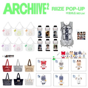 (2차 예약) 라이즈 ARCHIIVE2 상하이 MD