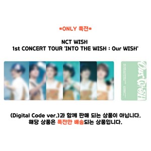 [ONLY 특전] [Qoo10 특전] NCT WISH 1st CONCERT TOUR 'INTO THE WISH : Our WISH' 
