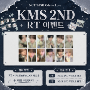 [X(트위터) 당첨자 전용] [SET] NCTWISH ODE TO LOVE KMS 2ND 특전 