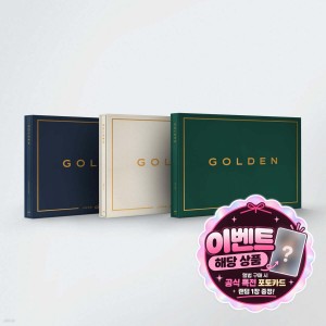 [공식특전추가증정 이벤트 상품] 정국- GOLDEN