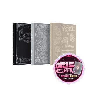 [공식특전추가증정 이벤트 상품] 보이넥스트도어- 1st Studio Album [HOME] 