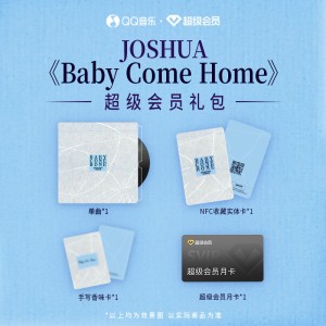 [QQ MUSIC MEMBERSHIP PACKAGE] JOSHUA(조슈아) -《Baby Come Home》