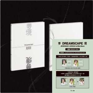 2SET [이즈위특전 2.0] 정한 X 조슈아 (SEVENTEEN) - 미니앨범 1집 ‘DREAMSCAPE' (Random Ver.)