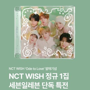 [6SET] [7eleven LUCKY DRAW] NCT WISH The 1st Album [Ode to Love] 