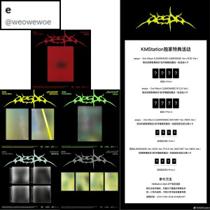[e님 공구가] [KMStation] 에스파 (aespa) - 정규앨범 2집 [LEMONADE] 