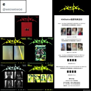 [e님 공구가] [KMStation] 에스파 (aespa) - 정규앨범 2집 [LEMONADE] 