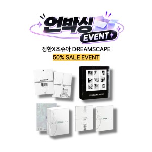 [단순 개봉 상품]정한 X 조슈아 (SEVENTEEN) - 미니앨범 1집 ‘DREAMSCAPE' 
