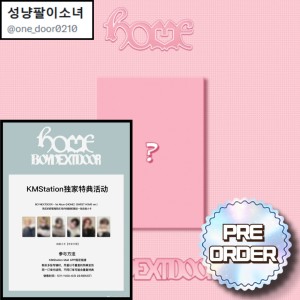 [KMStation 특전] BOYNEXTDOOR - 1st Studio Album [HOME] (SWEET HOME ver.) 