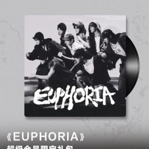 [QQ MUSIC MEMBERSHIP PACKAGE] ALPHA DRIVE ONE - EUPHORIA