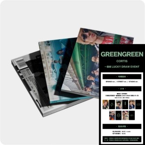 이즈위 럭키드로우 코르티스 CORTIS - The 2nd EP[GREENGREEN] (BRIDGE ver./STREET ver. /STUDIO ver.)