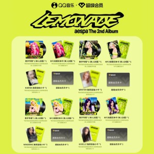 [QQ 특전] Aespa - The 2nd Album 'LEMONADE'