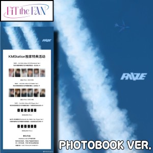 [핏더팬 공구가] [KMS 특전] RIIZE - The 2nd Mini Album [II] (PHOTOBOOK VER.)