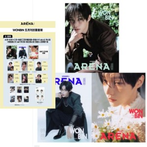 [D형] Arena Homme Plus 아레나 옴므 플러스 중국 2026년 05월 : 라이즈 (RIIZE) 원빈 커버