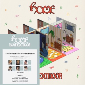 [KMS 2.0 LUCKY DRAW] BOYNEXTDOOR  1st Studio Album [HOME] (Weverse Albums ver.) 