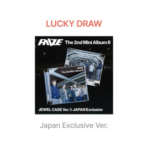 [WEVERSE JP LUCKY DRAW] RIIZE The 2nd Mini Album[II] (Japan Exclusive Ver.)