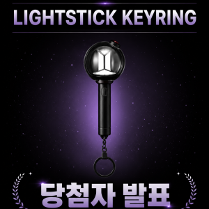 [당첨자 전용] 이벤트 상품 배송 접수