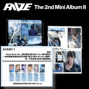 [슝바오 EVENT 1.] [LUCKY DRAW] RIIZE - 미니앨범 2집 [II] (Photobook Ver.)