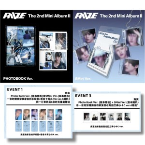 (SET)_[슝바오 EVENT 3.] [LUCKY DRAW] RIIZE - 미니앨범 2집 [II] (Photobook + SMini Ver.) 