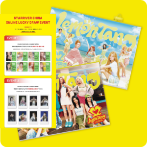 [스타리버 럭키드로우] Hearts2Hearts - Lemon Tang / 2집 미니앨범 (Photobook Ver.)