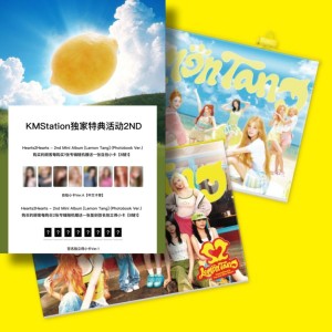 [KMSatation 특전] Hearts2Hearts - Lemon Tang / 2집 미니앨범 (Photobook Ver.)