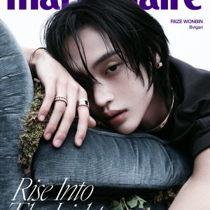 marie claire 마리끌레르 서머 에디션 A형 [2026]