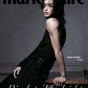 marie claire 마리끌레르 서머 에디션 C형 [2026]