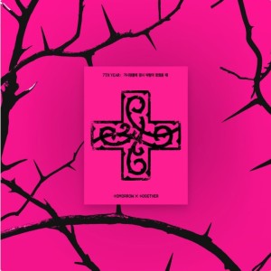 [LUCKYDRAW] TXT -  7TH YEAR: 가시덤불에 잠시 바람이 멈췄을 때(PPULBATU Ver.)(Weverse Albums ver.)