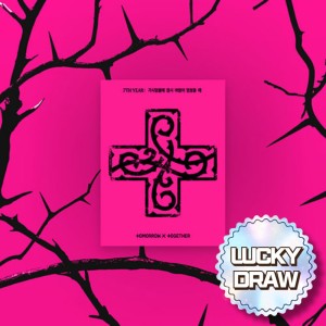 [LUCKYDRAW] TXT -  7TH YEAR: 가시덤불에 잠시 바람이 멈췄을 때(PPULBATU Ver.)(Weverse Albums ver.)